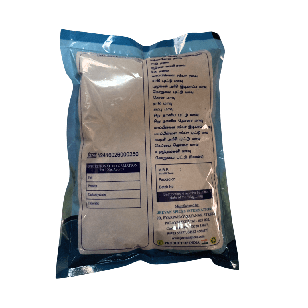 Organic Ragi Puttu / Boiled Ragi Puttu