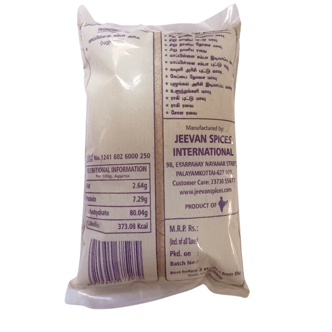 Organic Idiyappa Maavu