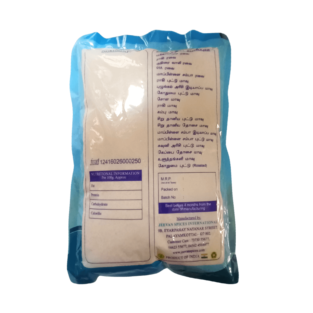 Organic Paarambariya Arisi Upma Ravai / Traditional Rice Upma Semolina