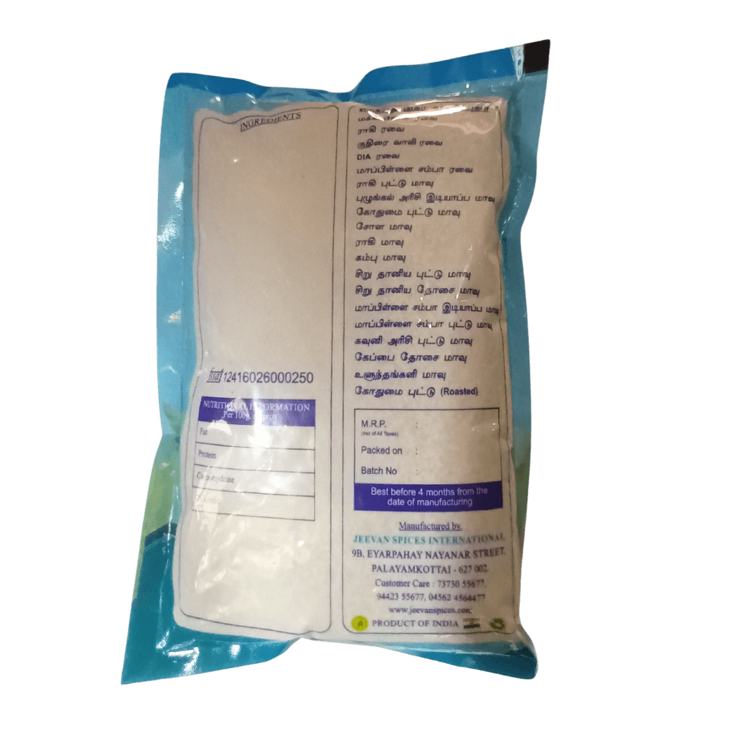 Organic Poongar Arisi Kanji Ravai / Women's Rice Porridge Semolina