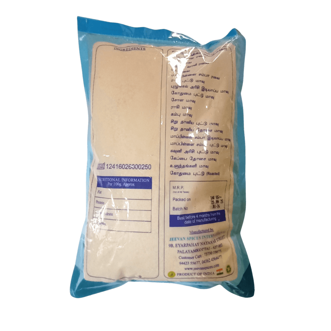 Organic Chola Ravai / Corn Semolina