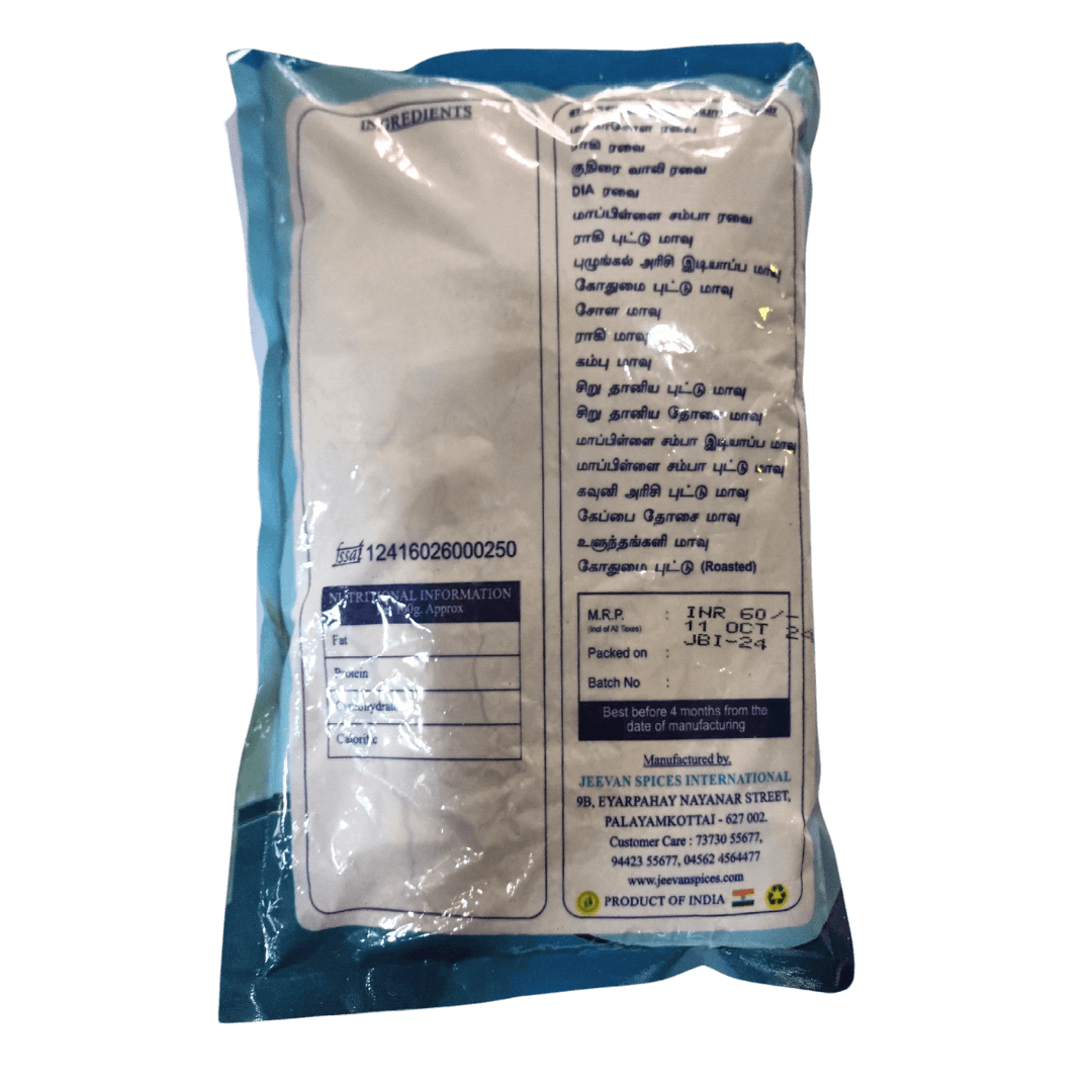 Organic Sigappu Arisi Idiyappa Maavu / Red Rice Idiyappam Flour