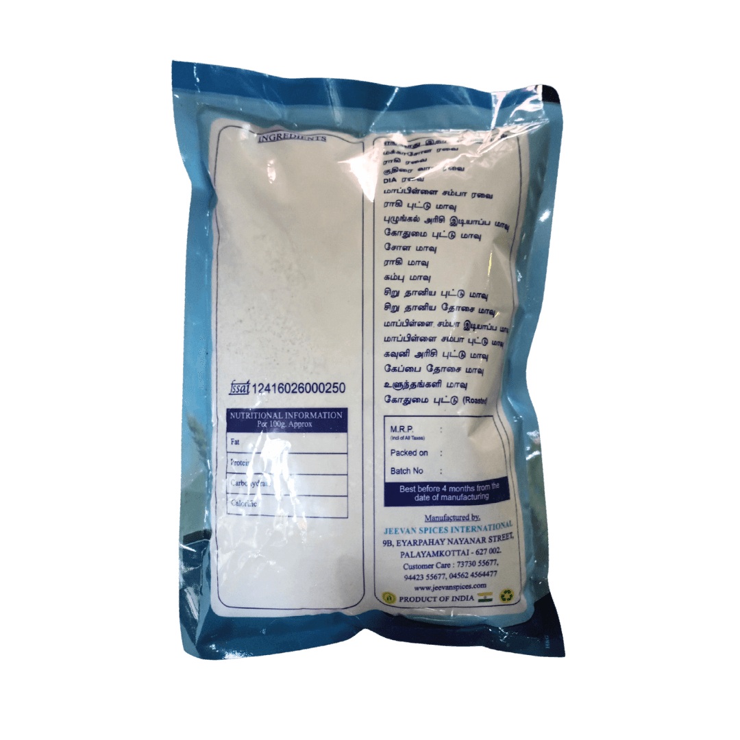 Organic Kavuni Arisi Dosai Maavu / Kavuni Rice Dosa Flour