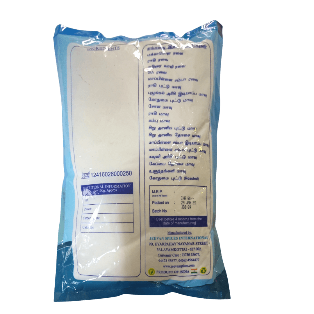 Organic Idiyappa Maavu / Boiled Rice Idiyappam Flour