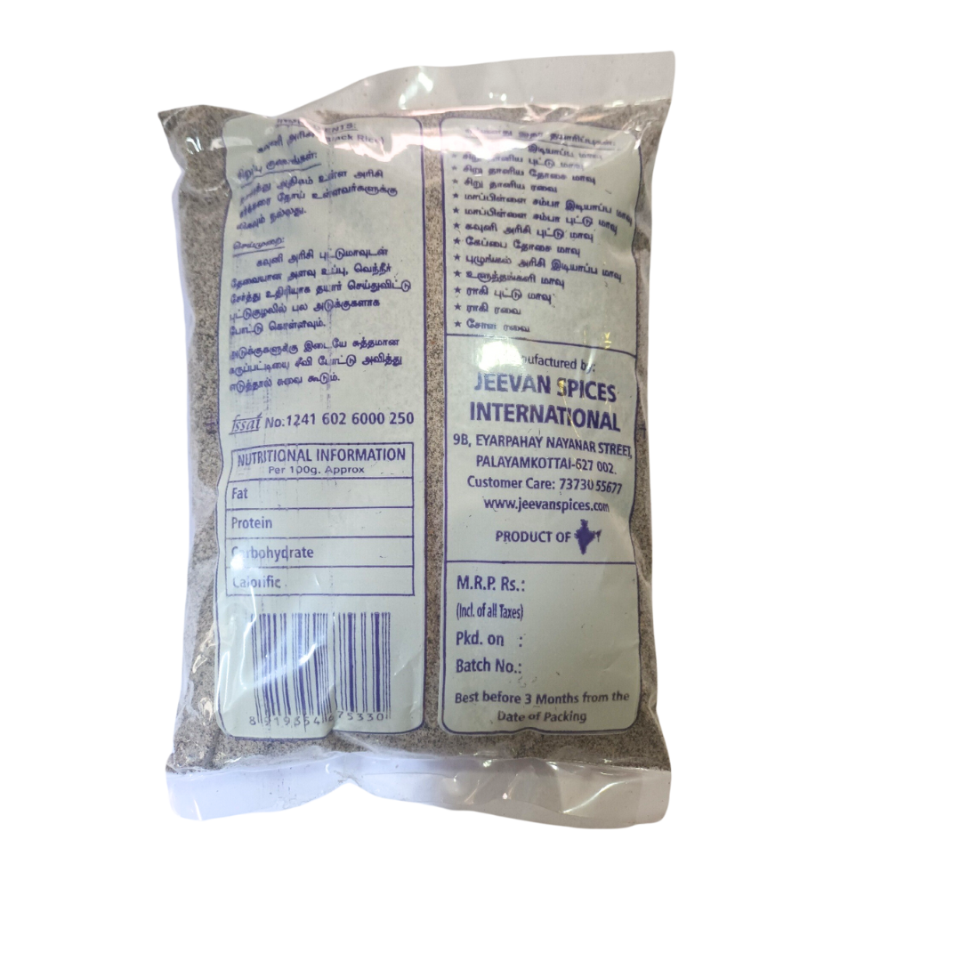 Organic Kavuni Arisi Puttu Maavu / Black Rice Puttu Flour