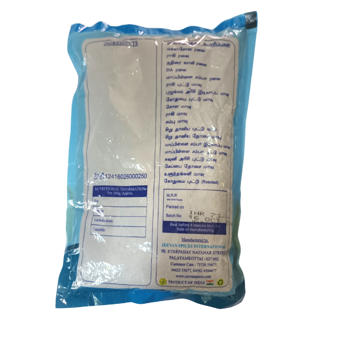 Organic Ragi Ravai / Ragi Semolina