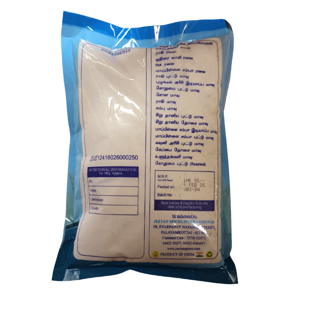 Organic Punjab Gothumai Maavu / Punjab Wheat Flour