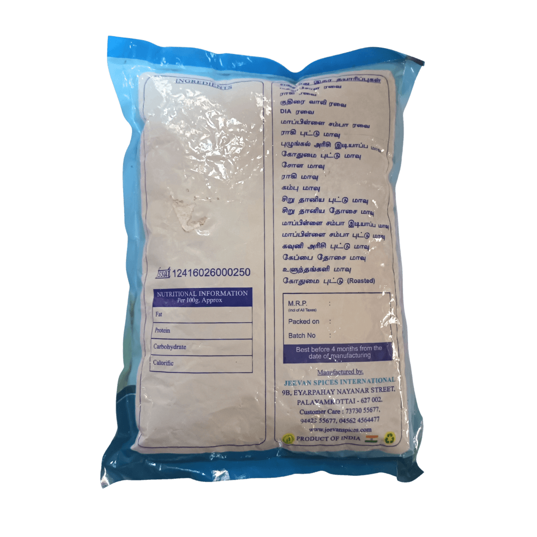 Organic Poongar Arisi Ravai / Women's rice semolina