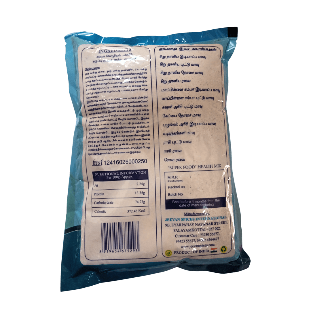 Organic Uluthangali Maavu / Uraddal Kali Flour