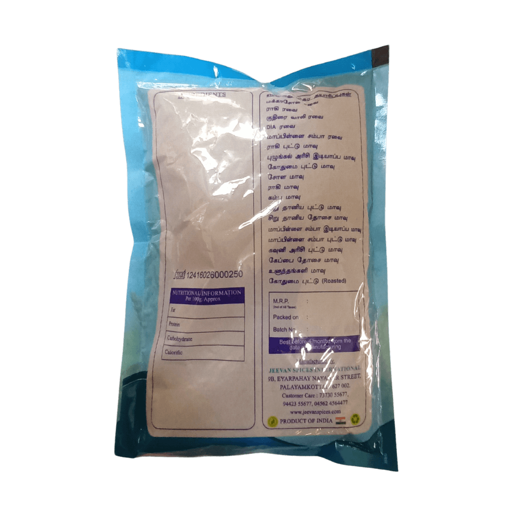 Organic Jaggery Powder