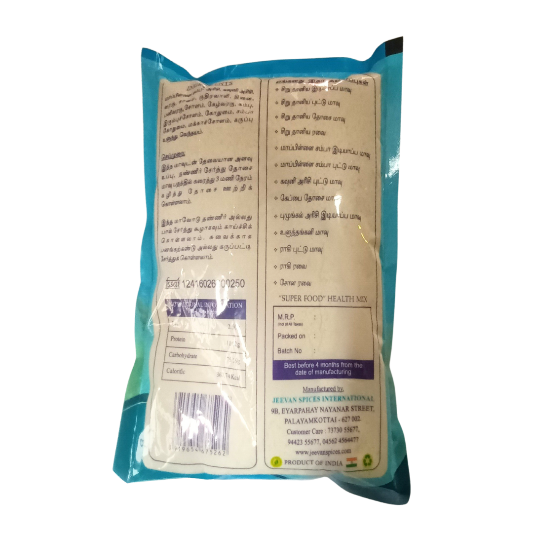 Organic Buy Multi Millet Dosa Mix | 500g ( 16 Ingredients, COD AVAILABLE)