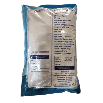 Organic Sigappu Arisi Idiyappa Maavu / Red Rice Idiyappam Flour