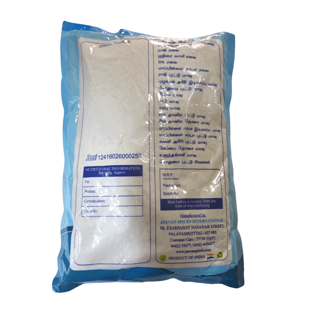 Organic Mapillai Samba Dosa Maavu / Mappillai Samba Dosa Flour