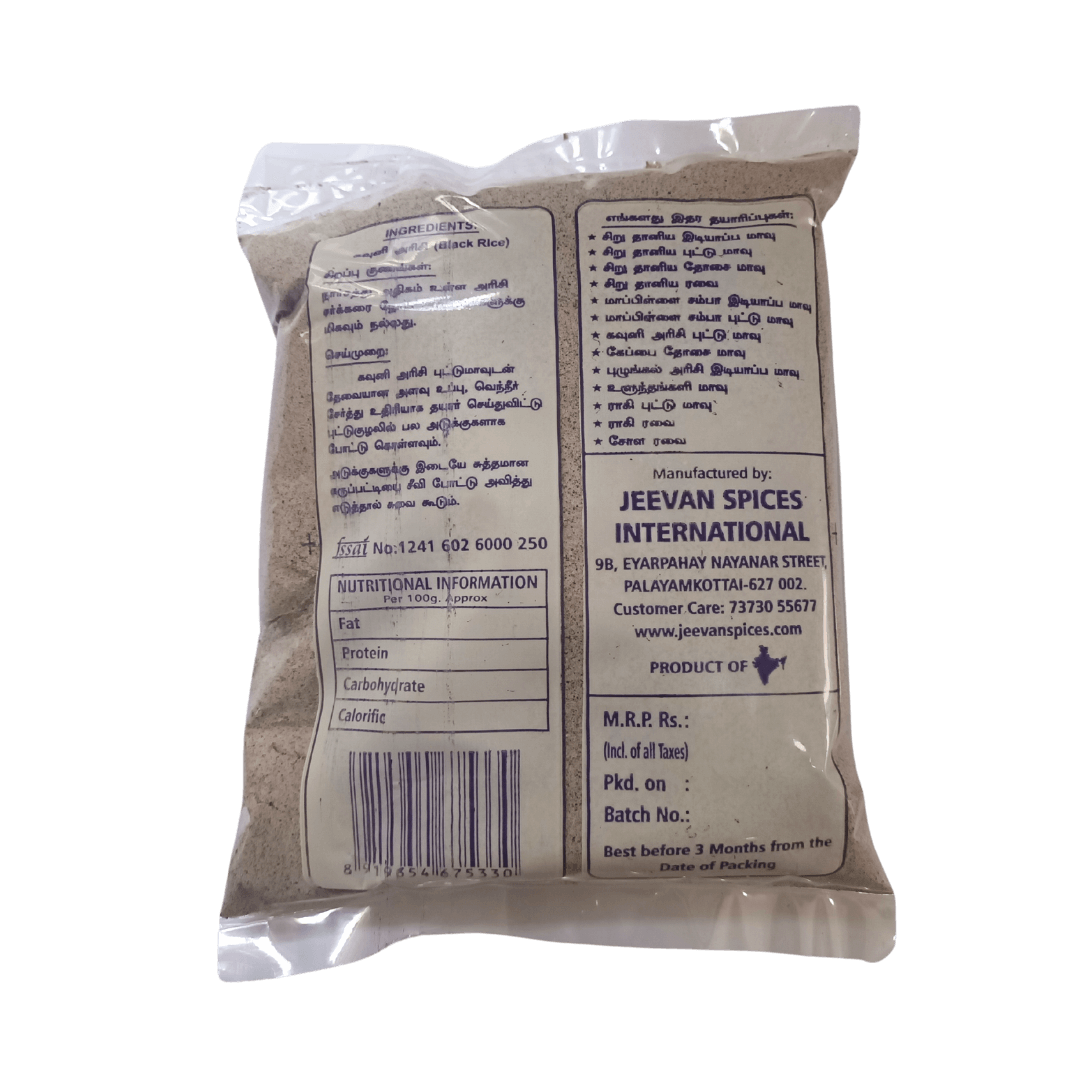 Organic Kavuni Arisi Idiyappa Maavu / Black Rice Idiyappam Flour