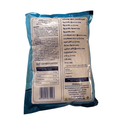 Organic Uluthangali Maavu / Uraddal Kali Flour